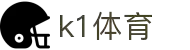 k1体育 - 十年品牌 值得信赖